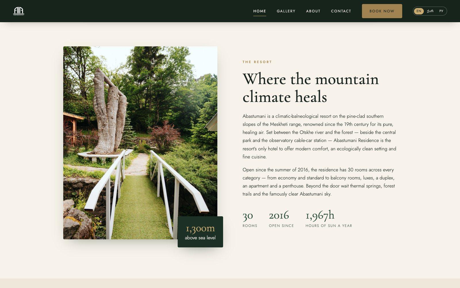 The resort section of abastumaniresidence.ge: a photograph of a forest path beside the heading Where the mountain climate heals, with 30 rooms, open since 2016 and 1,300 m above sea level